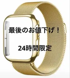 Apple Watchアップルウォッチ用金属バンド　マグネットゴールド　40mm