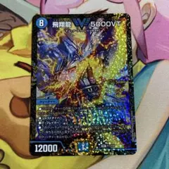 2026年最新】5000VTの人気アイテム - メルカリ