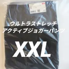 UNlQLOウルトラストレッチアクティブジョガーパンツXXLBlack