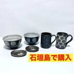 【石垣島購入】やちむん 藍風窯 レース・ハイビスカス柄 ペア食器6点セット 石垣島購入】やちむん 藍風窯 レース・ハイビスカス柄 ペア食器6点