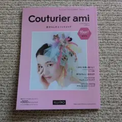 Couturier ami