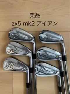 2025年最新】プロジェクトx 5.5 スリクソンの人気アイテム