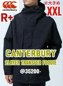Canterbury 日本代表ラグビー ロングコート ブラック М - メルカリ