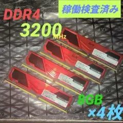 TeamGroup DDR4-2666 32GB Elite Plus レッド - Mercari | Rakufun