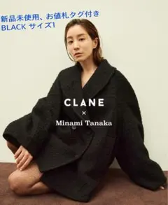 MINAMI TANAKA×CLANE OVER TWEED COAT