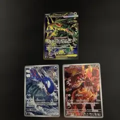 ポケモンカード 3枚セット グラードン メガドラミドロEX カイオーガ