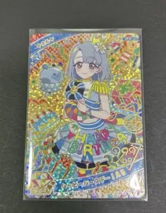 ひみつのアイプリ　ハッピーバースデー！える