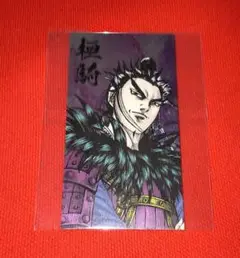 キングダム 桓騎