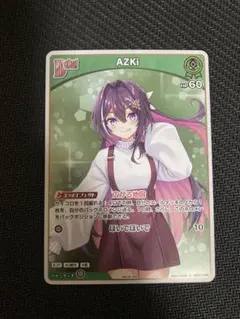 2025年最新】azki ホロカ プロモの人気アイテム - メルカリ