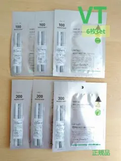 【正規品】VT　リードルショット　2step マスク　100✕3P　300✕3P