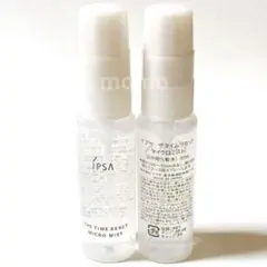 IPSA イプサ ザタイムリセット マイクロミスト.日中用化粧水 30ml×2本のサムネイル