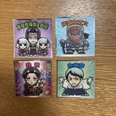 鬼滅の刃 鬼殺隊を支える人達4枚セット