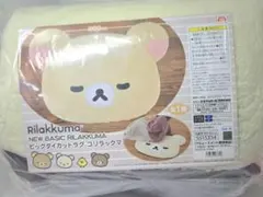 2025年最新】リラックマ ラグの人気アイテム - メルカリ