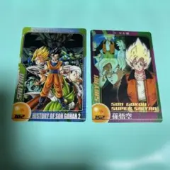 ドラゴンボール 森永 3D 孫悟飯 孫悟空 親子かめはめ波 165 ウエハース