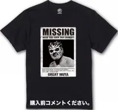 2025年最新】グレートムタtシャツの人気アイテム - メルカリ