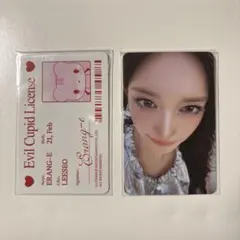 IVE SECRET イソ　トレカ　 Evil Cupid 2枚セット