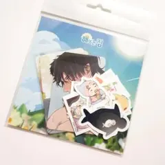 韓国BL 陽が昇る家 ステッカーパックセット