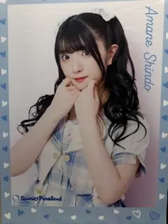 進藤あまね　タペストリー