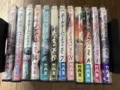 Y-66 ボールルームへようこそ　1-12巻
