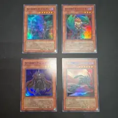 遊戯王 D-HERO 青文字 復刻ウルトラ 旧テキスト 4種4枚セット - メルカリ