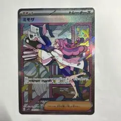 ポケモンカードゲーム