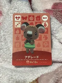 アミーボカード　アデレード　amiibo どうぶつの森