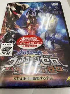 メモリアルボックス版 機動武闘伝Gガンダム 壱〈初回限定生産・4枚組