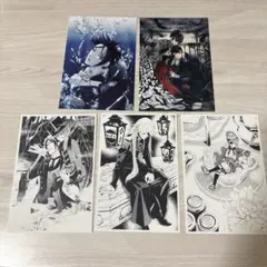 黒執事 黒執事展 ポストカード セット セバスチャン シエル アンダーテイカー
