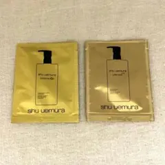 shu uemura クレンジングオイル ボタニック　アルティム8