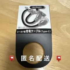 JACK DANIEL'S シールド型充電ケーブル Type-C