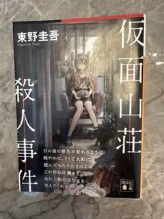 Item thumbnail for item c810ac29-7015-471c-879b-d99f53aae004