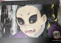 2025年最新】鬼滅の刃 ランチョンマット 玄弥の人気アイテム