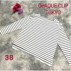 【OPAQUE.CLIP】オペークドットクリップ　カットソー　38 ボーダー