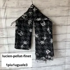 2025年最新】ルシアンペラフィネ ストール ショールの人気