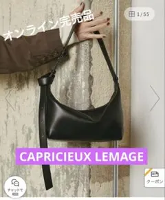 ロールハンドルバッグCAPRICIEUX LEMAGEのサムネイル