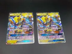 ゼラオラGX RR 2枚セットのサムネイル