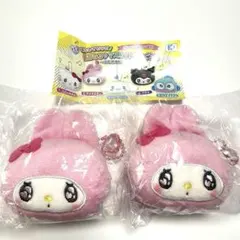 【新品】音が鳴る♪マイメロディ マスコット ぬいぐるみ ガチャガチャ 2個SET