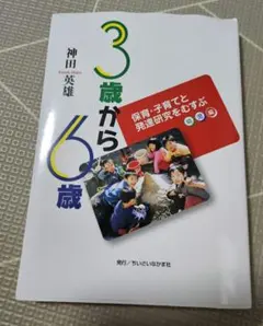 Item thumbnail for item 9aa8bb47-93ec-449d-a58f-8397f6d123f3