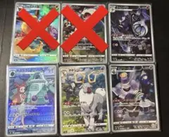 chr ar まとめ売り⑬