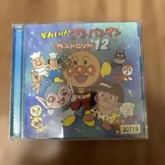 ★それいけ！アンパンマン ベストヒット'12★CD★レンタル落ち★