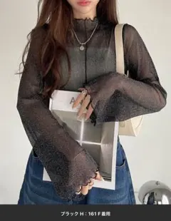 Ada. ラメチュール　ハイネック　シアートップス