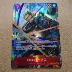 【美品】ロロノア・ゾロ　EB04-007 SR パラレル　エッグヘッド