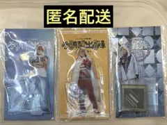 ミュージカル刀剣乱舞 山姥切国広　アクスタ