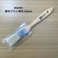 2025年最新】MATFER 調理器具の人気アイテム - メルカリ
