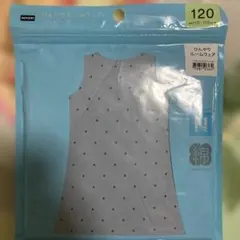 サイズ120 ニトリひんやりルームウェアのサムネイル