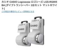 umikichi様：Logosease ロゴシーズ LGS-RG004 ダイブトランシーバー《ロゴシーズ》ベーシックモデル登場
