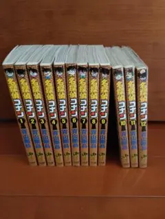 名探偵コナン　中古1〜9巻 　未開封10〜12巻セット