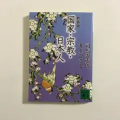 Item thumbnail for item b53ac3e8-a8b9-4921-99cd-0676e771346a