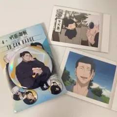 呪術廻戦 懐玉・玉折 トレーディング缶バッジ ぱしゃこれ 夏油傑