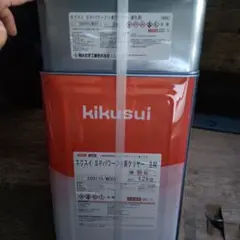 kikusui SPパワーフッ素中塗り 上塗り - メルカリ